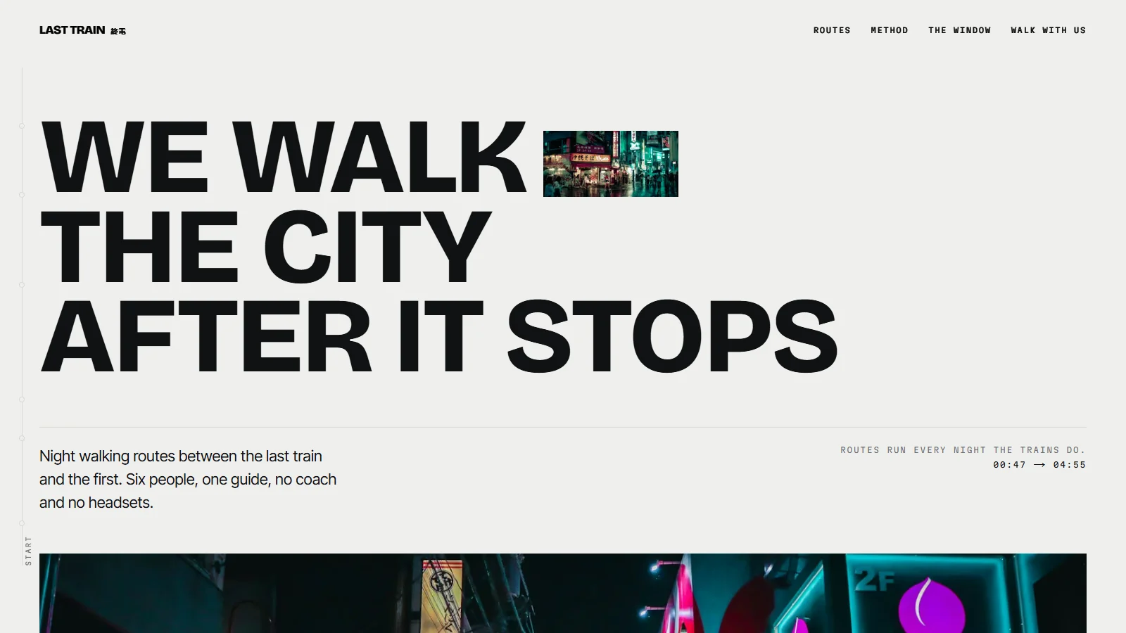 LAST TRAIN — Night Walking Routes — Landing page • Seawin Tech